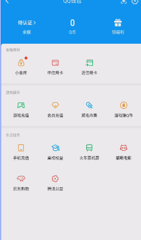 WZQM3275452王者荣耀账号详情图4