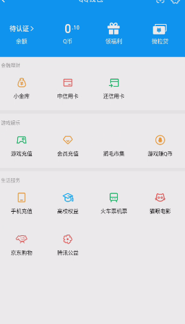 WZQM3275449王者荣耀账号详情图5