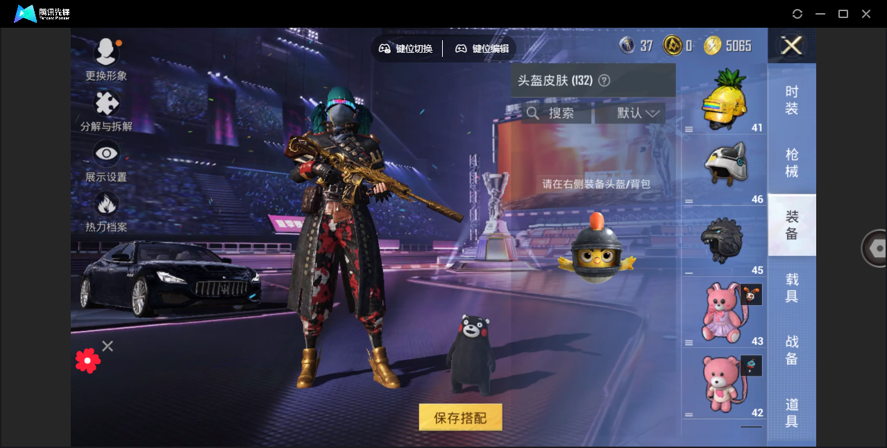 HPHMY3328323和平精英账号详情图2 HPHMY3328323和平精英账号详情图2