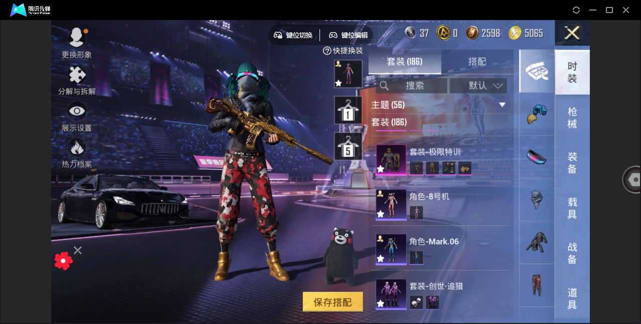 HPHMY3328323和平精英账号详情图10 HPHMY3328323和平精英账号详情图10