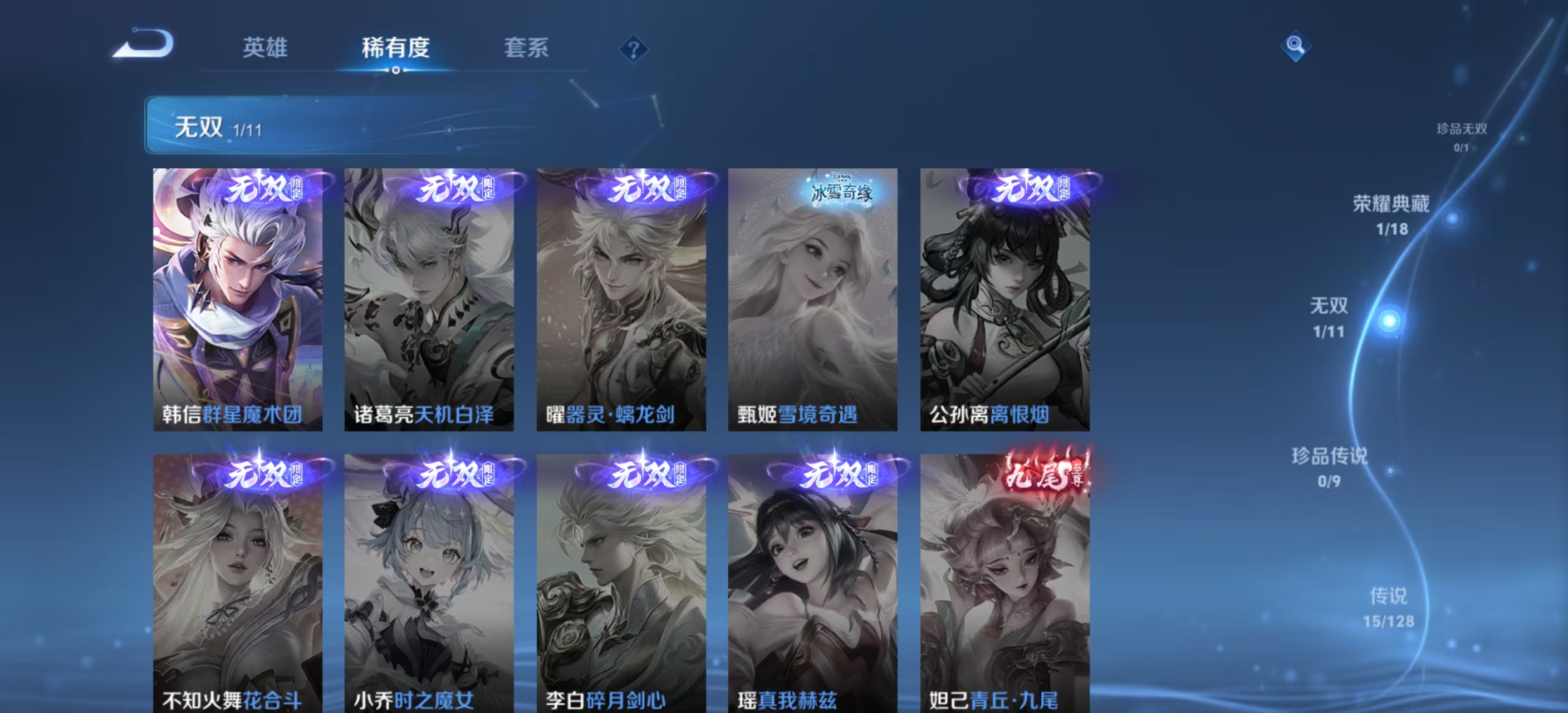HPHMY3328339和平精英账号详情图48 HPHMY3328339和平精英账号详情图48