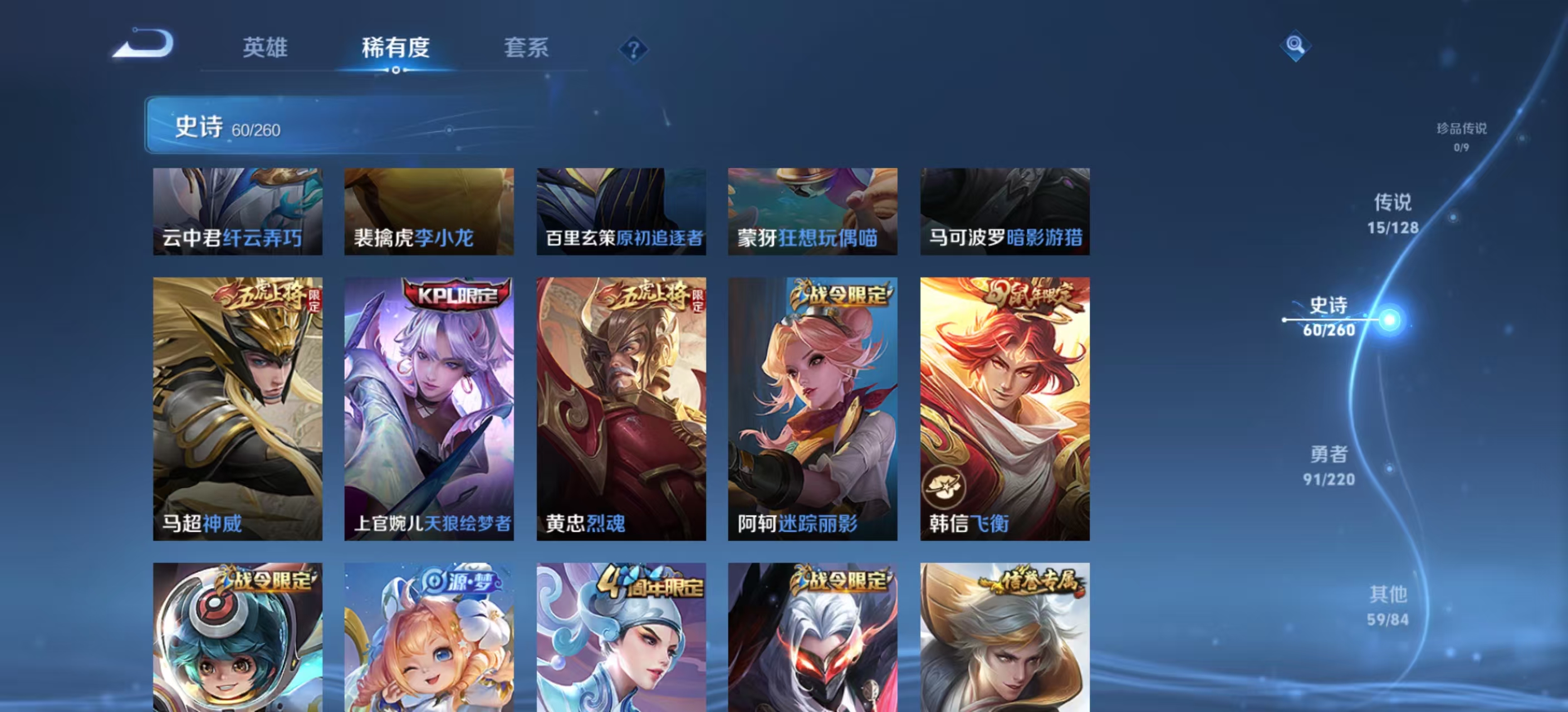 HPHMY3328339和平精英账号详情图52 HPHMY3328339和平精英账号详情图52