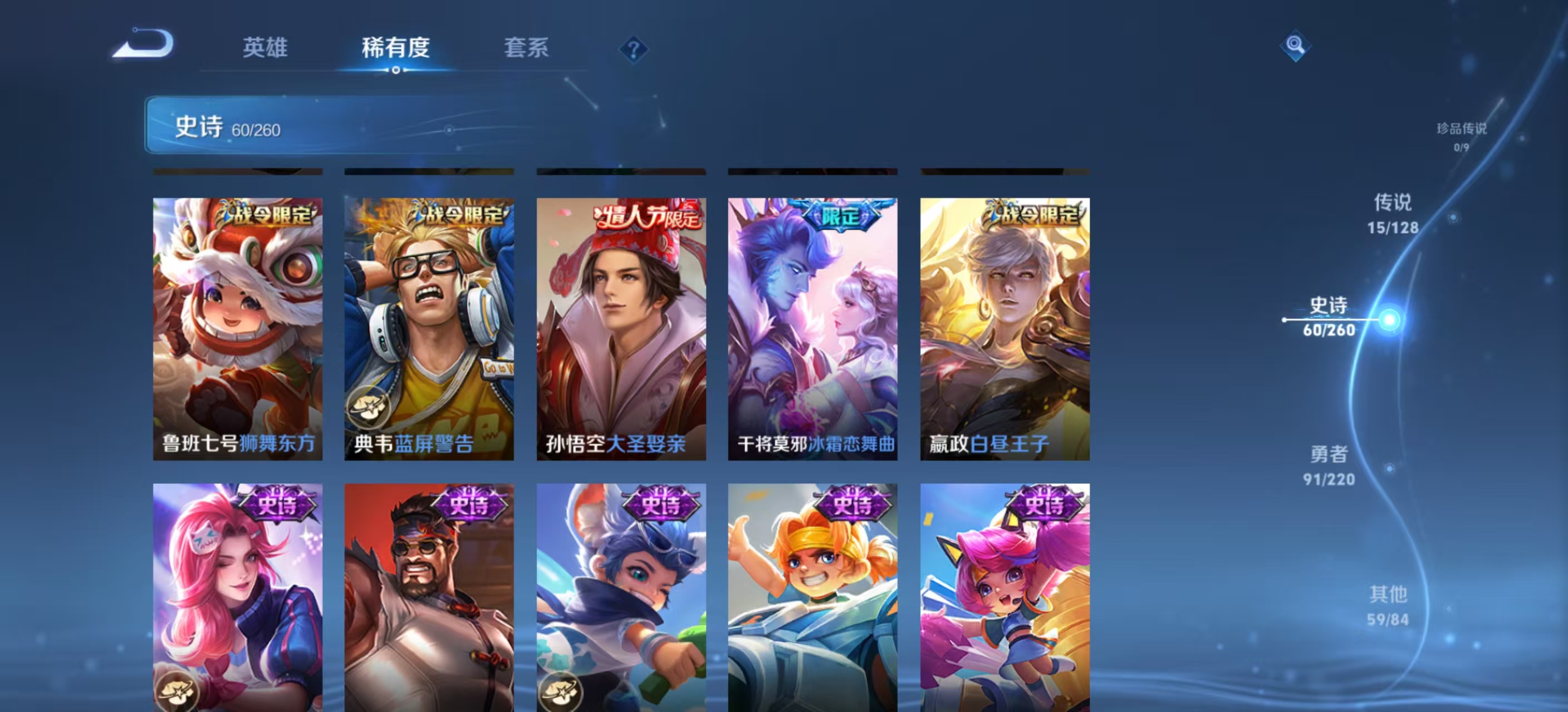 HPHMY3328339和平精英账号详情图50 HPHMY3328339和平精英账号详情图50