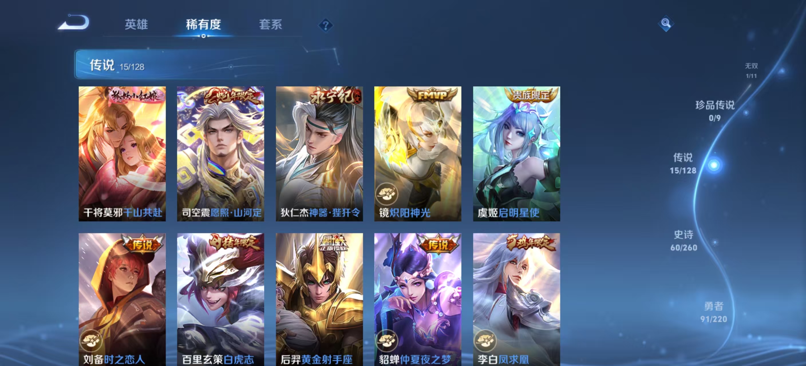 HPHMY3328339和平精英账号详情图51 HPHMY3328339和平精英账号详情图51