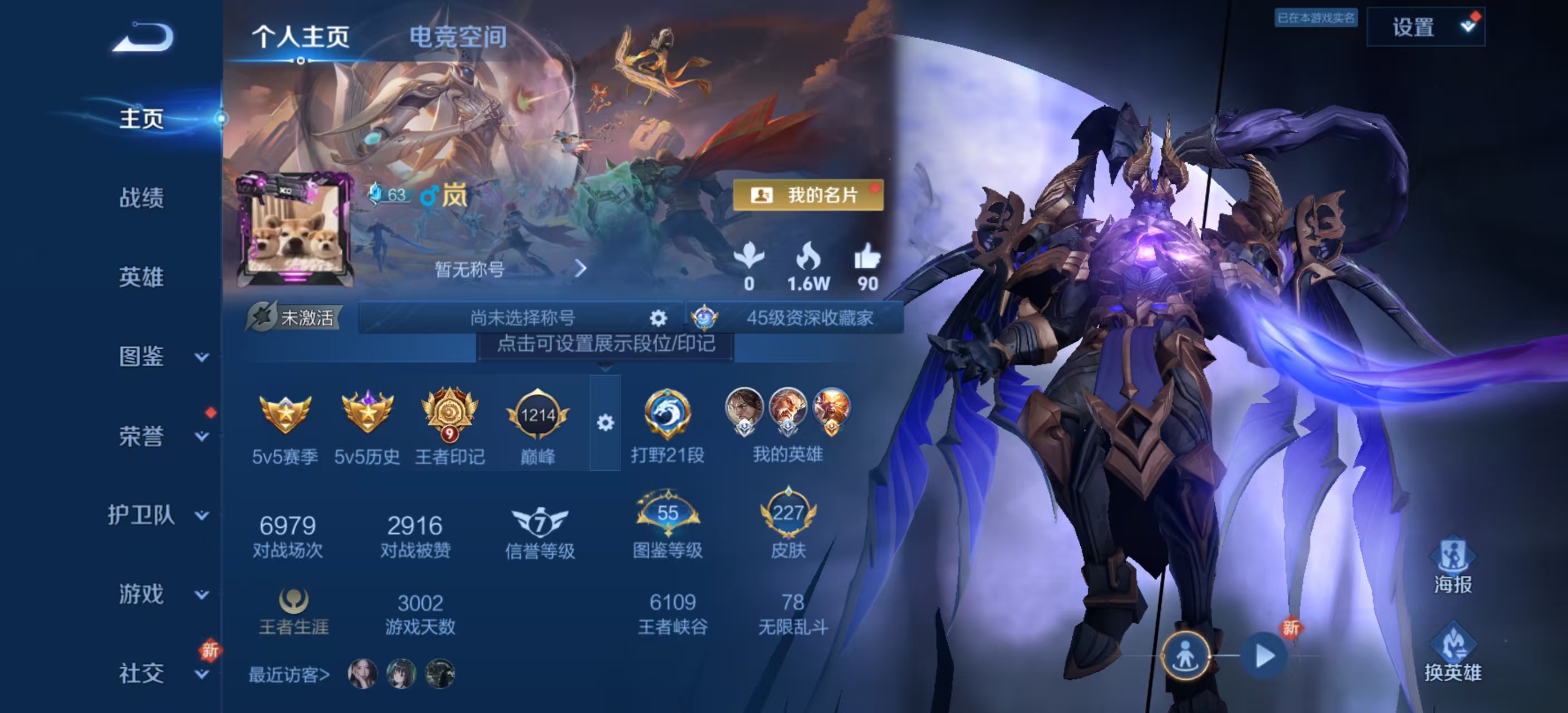 HPHMY3328339和平精英账号详情图46 HPHMY3328339和平精英账号详情图46