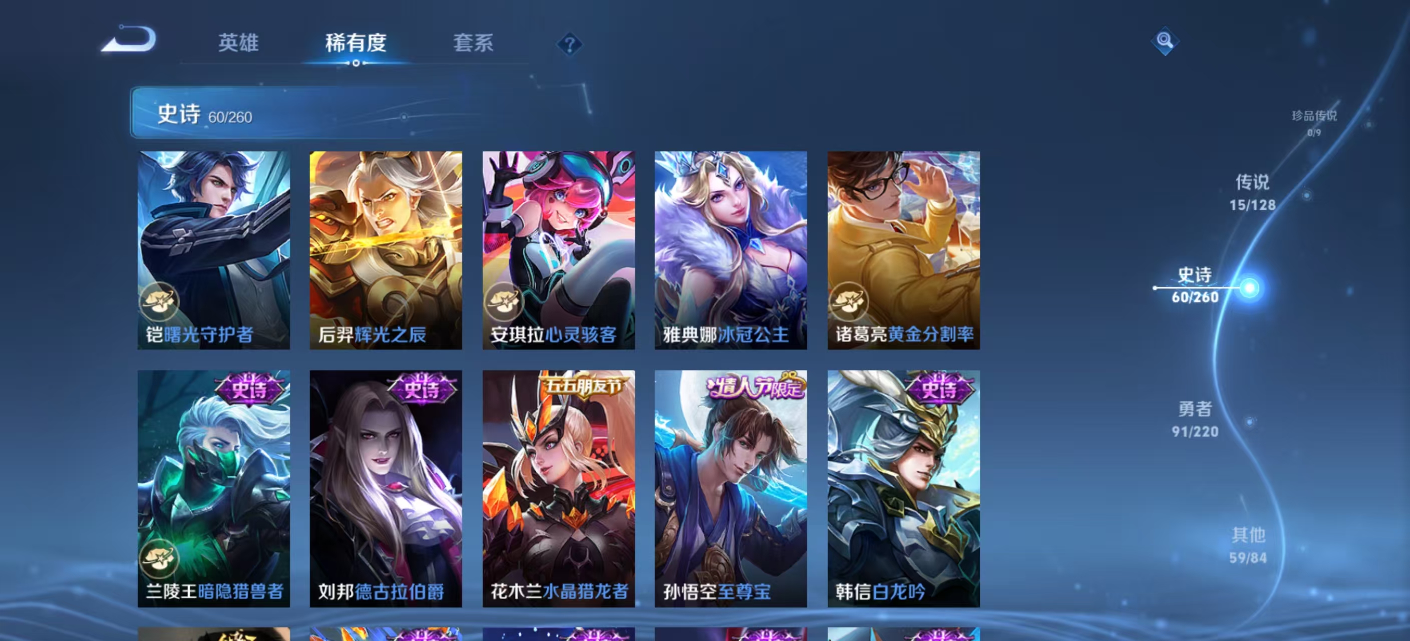 HPHMY3328339和平精英账号详情图53 HPHMY3328339和平精英账号详情图53