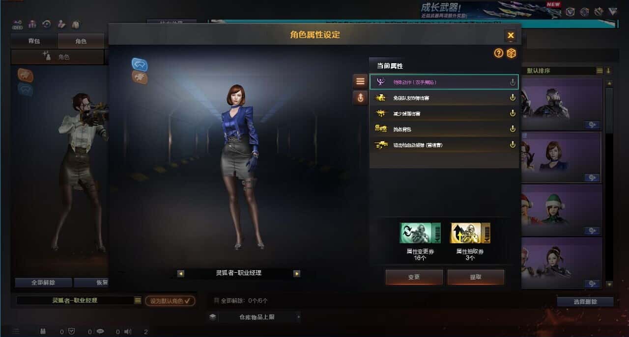 CFQM329345穿越火线账号详情图6 CFQM329345穿越火线账号详情图6