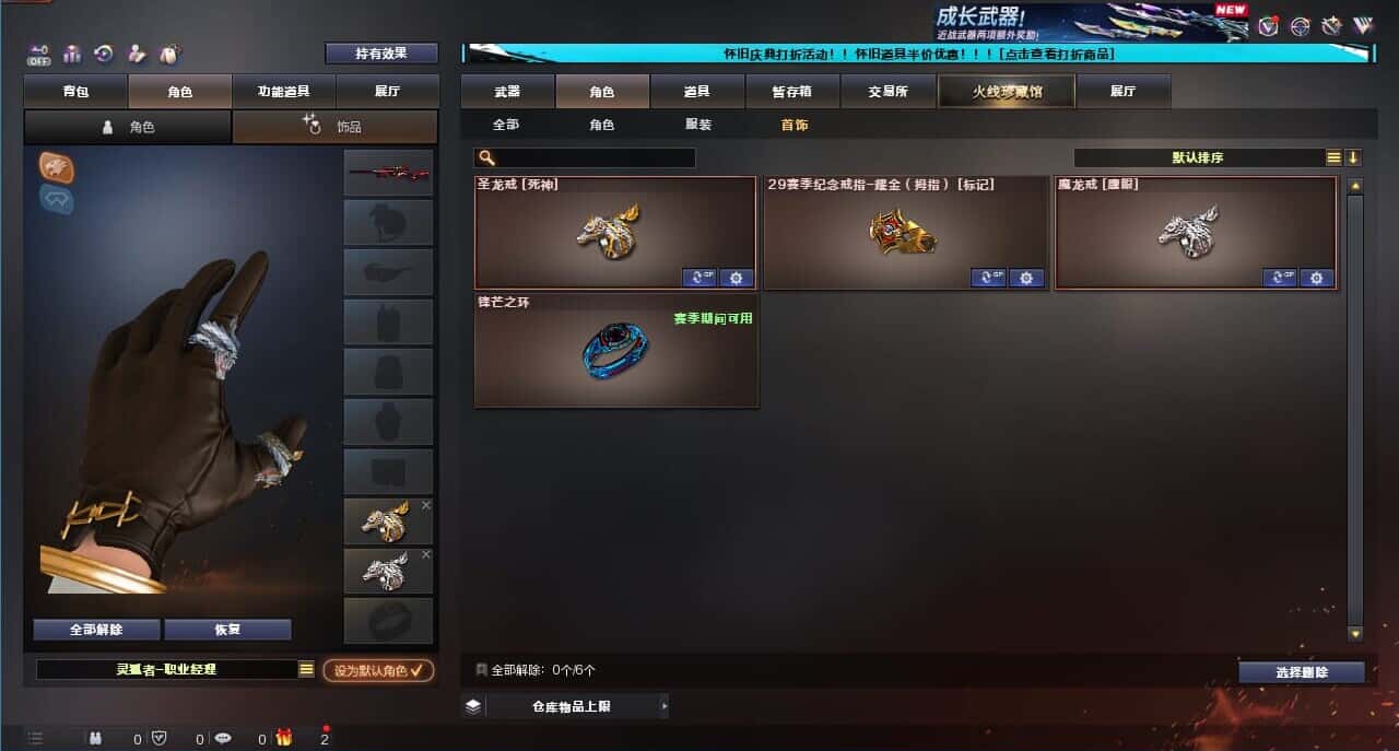 CFQM329345穿越火线账号详情图50 CFQM329345穿越火线账号详情图50