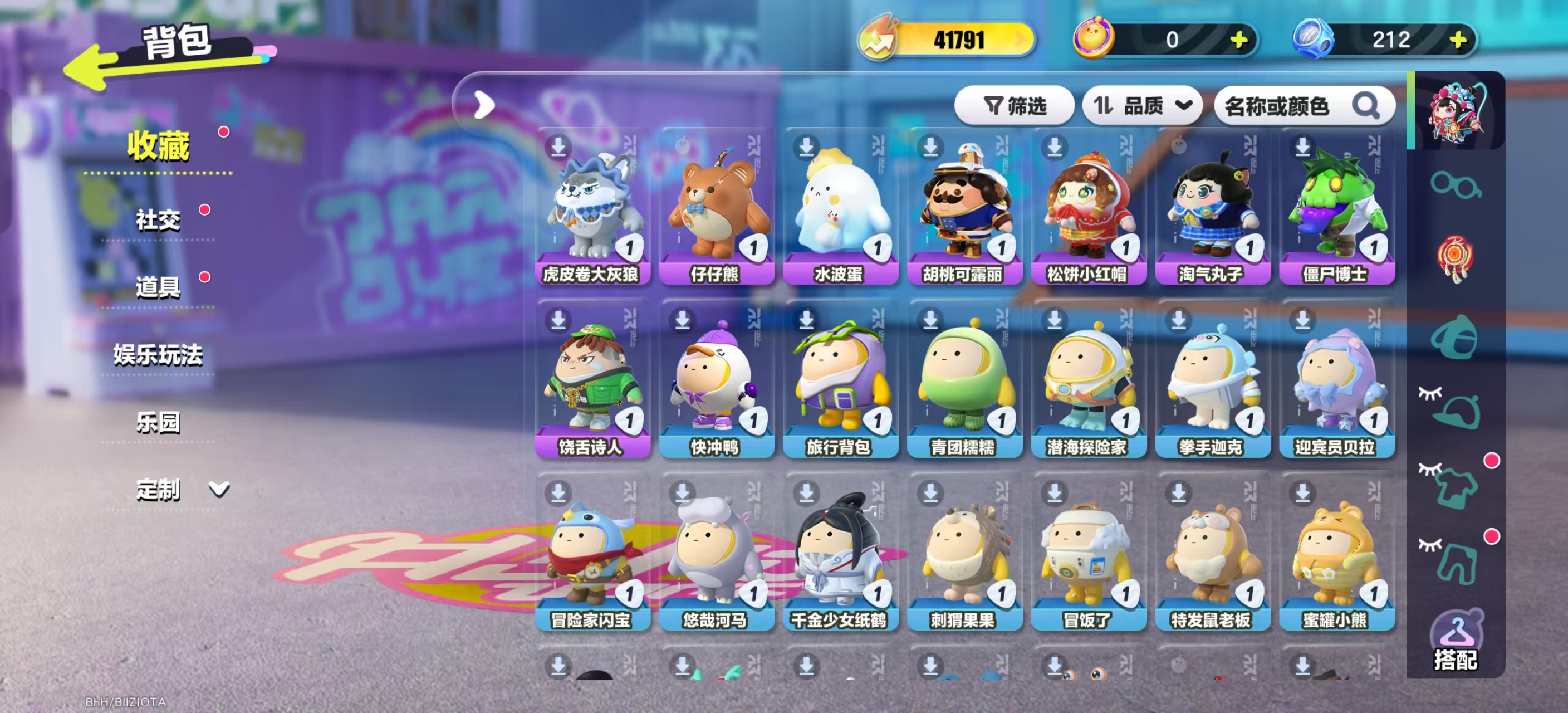 DZKM40222蛋仔派对账号详情图3