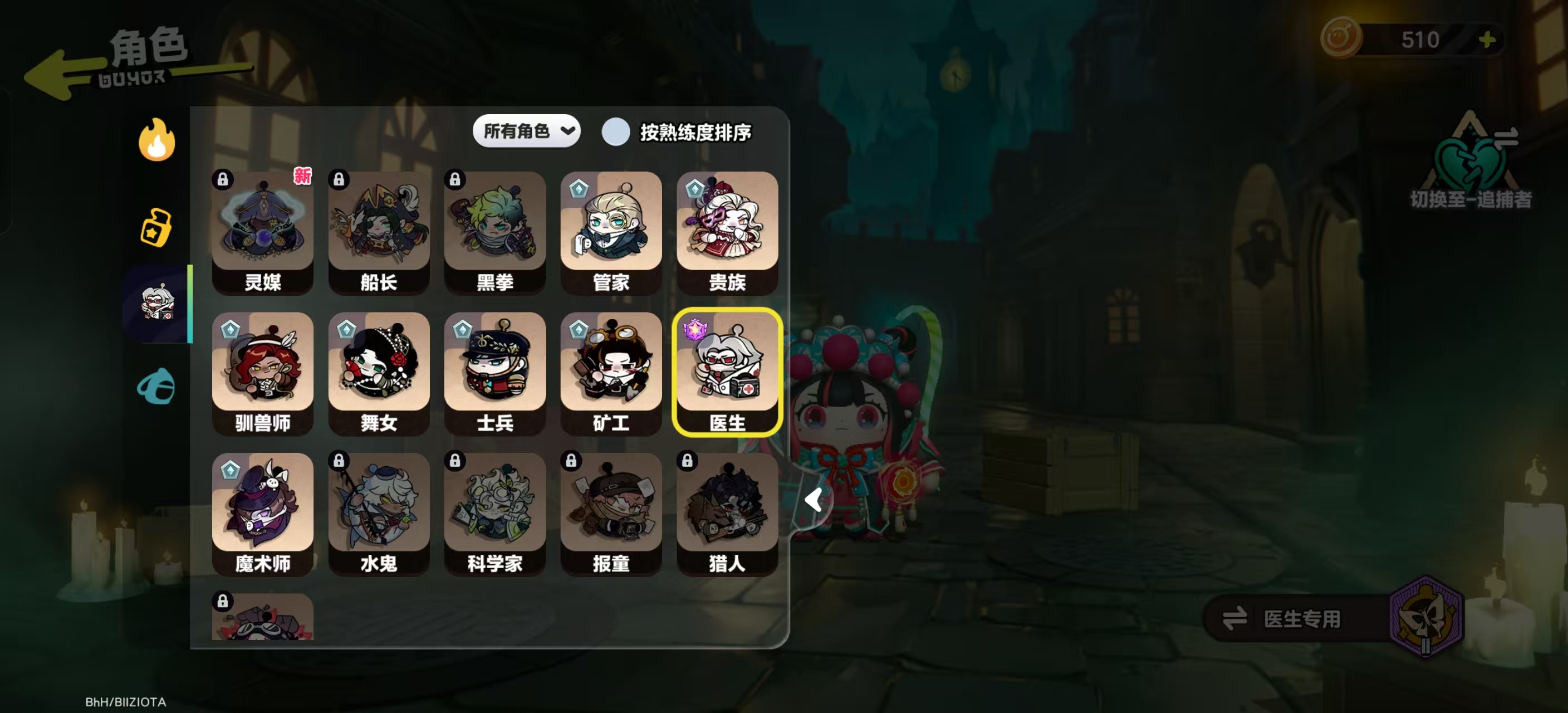 DZKM40222蛋仔派对账号详情图11