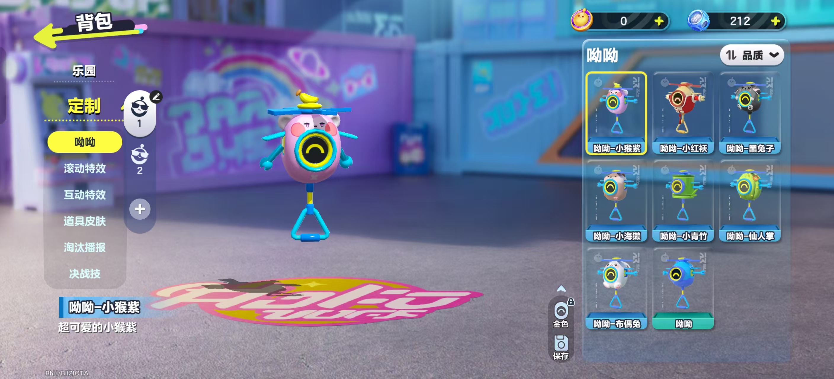 DZKM40222蛋仔派对账号详情图10