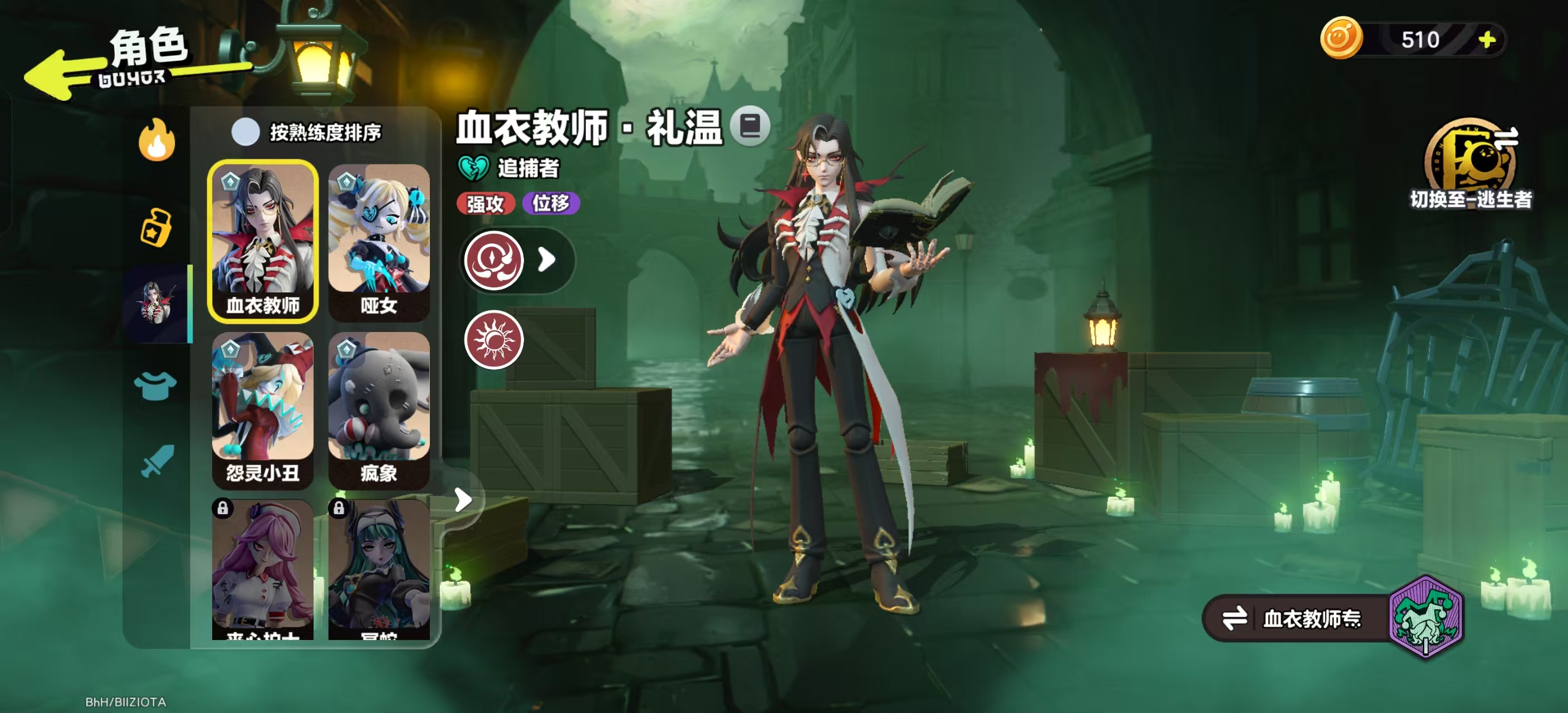 DZKM40222蛋仔派对账号详情图12