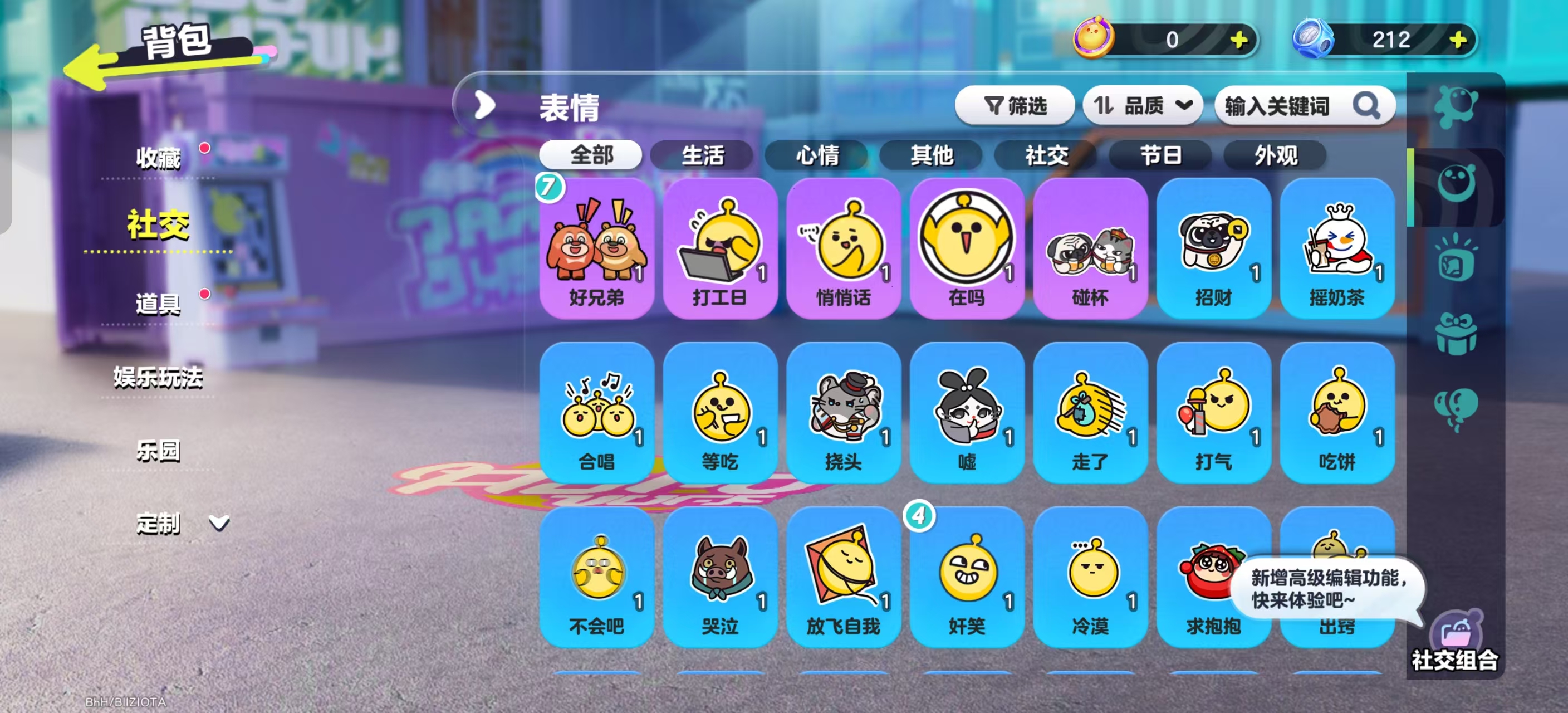 DZKM40222蛋仔派对账号详情图8