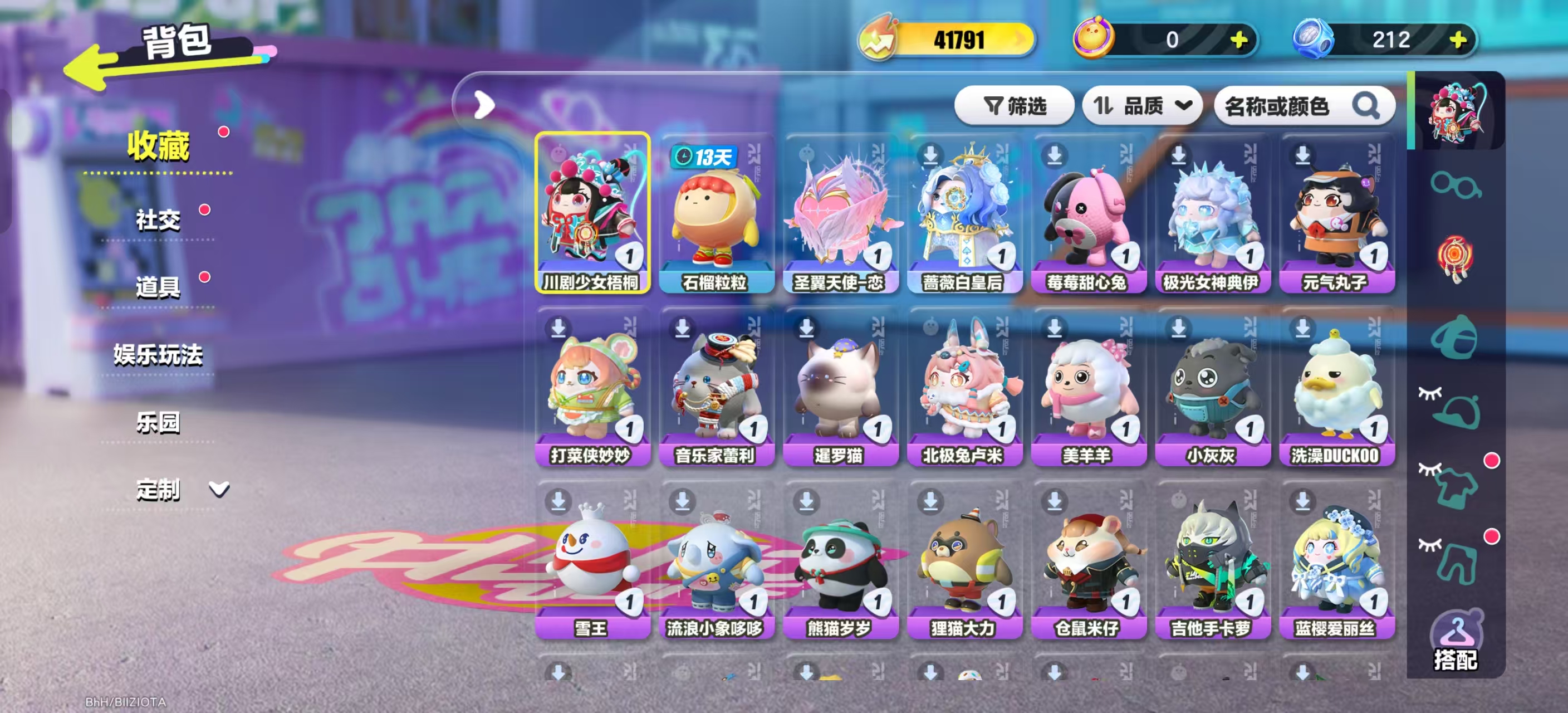 DZKM40222蛋仔派对账号详情图2