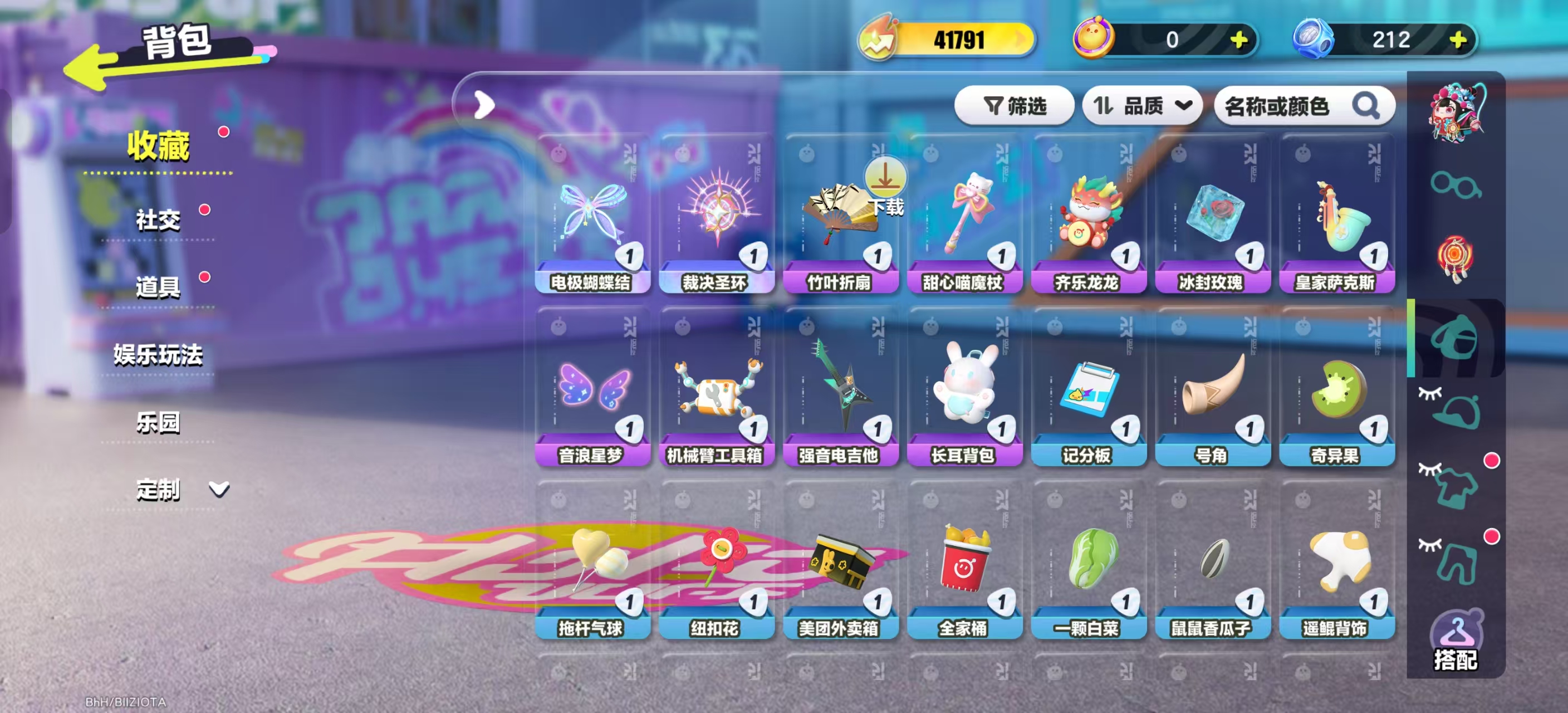 DZKM40222蛋仔派对账号详情图5