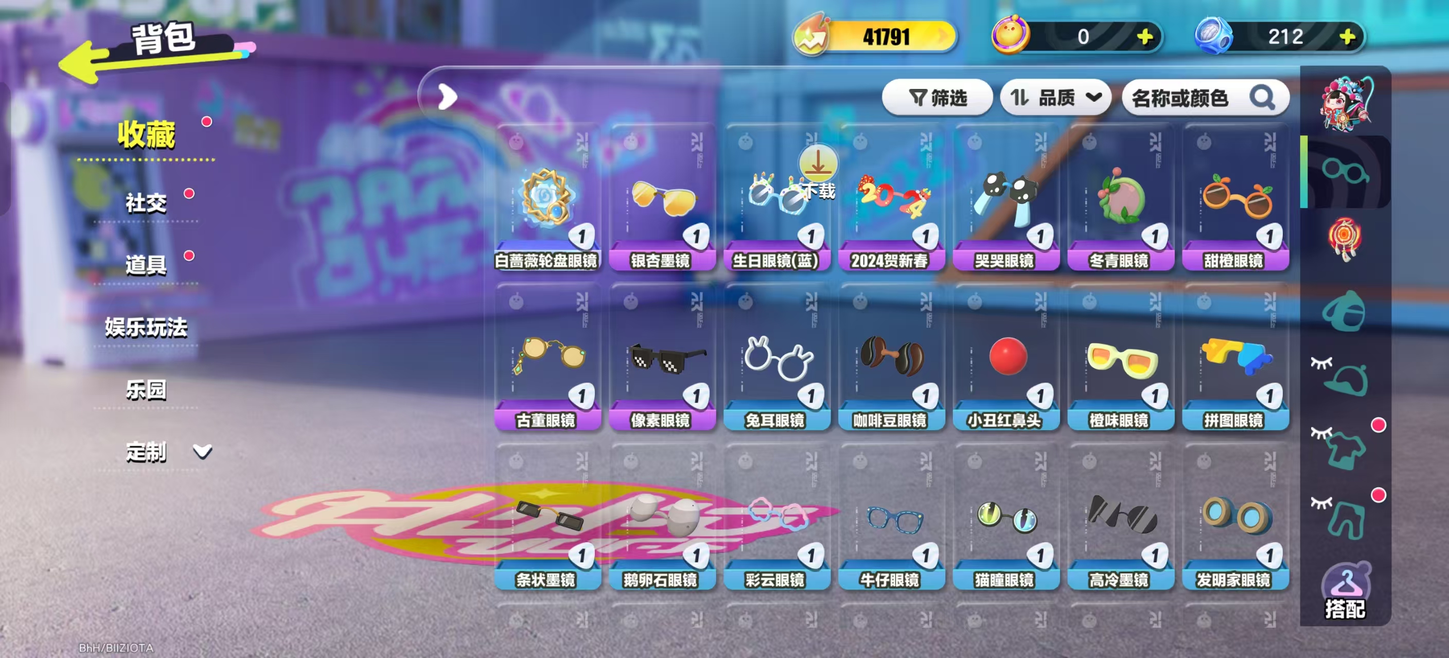 DZKM40222蛋仔派对账号详情图4