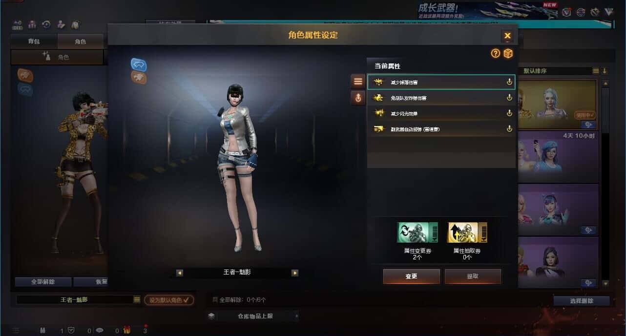 CFQM329359穿越火线账号详情图13