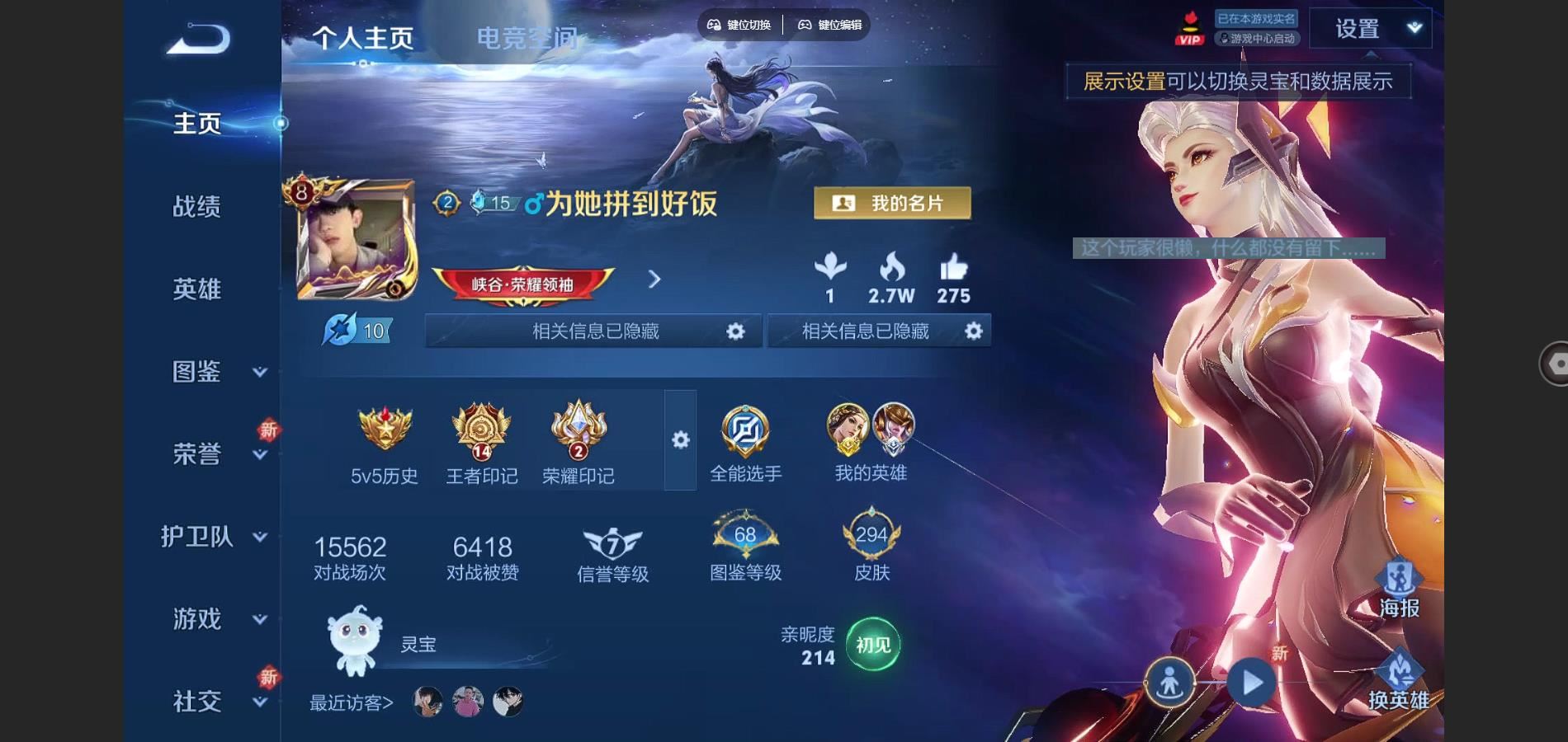 WZ148287