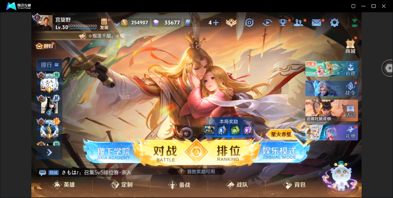 WZ148190