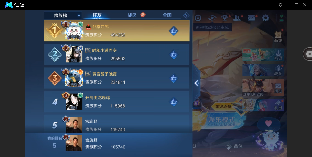 WZ148190