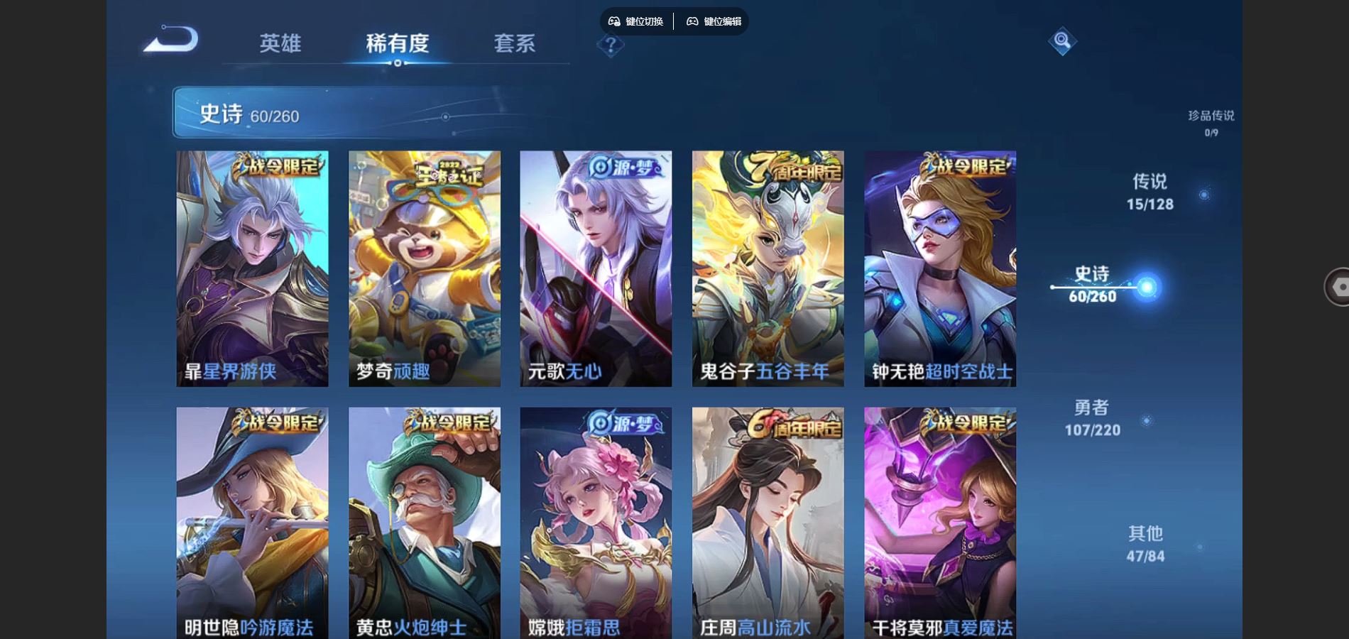 WZCMW3286614王者荣耀账号详情图8