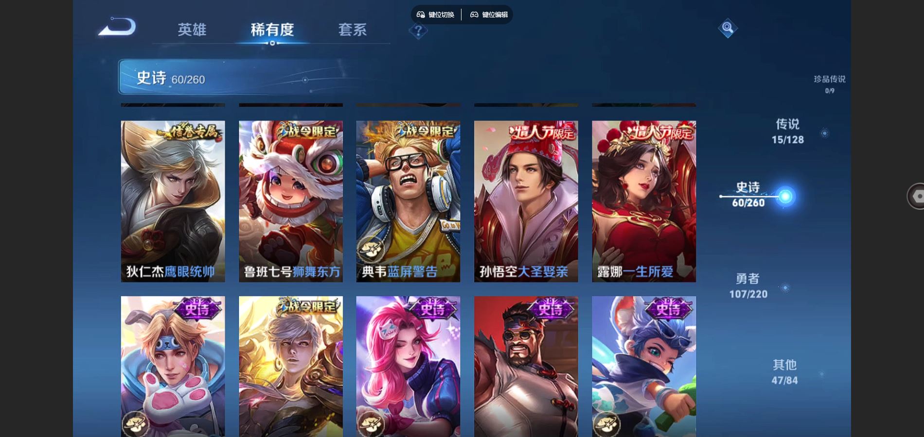 WZCMW3286614王者荣耀账号详情图13