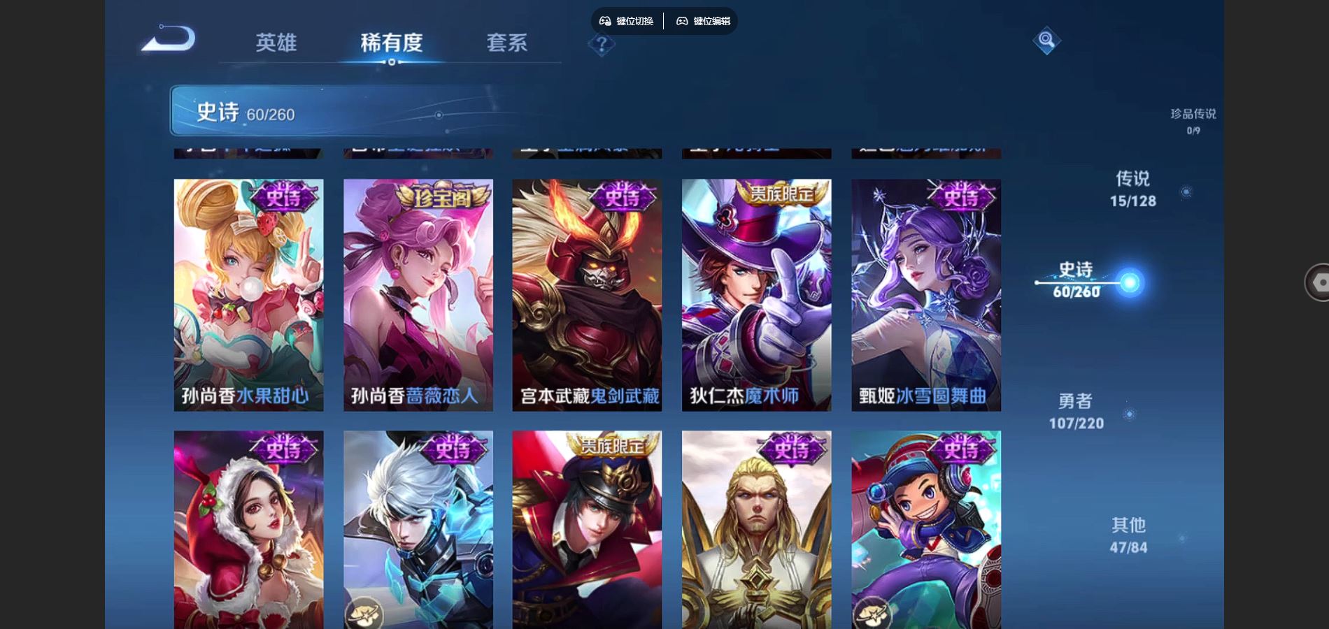 WZCMW3286614王者荣耀账号详情图12