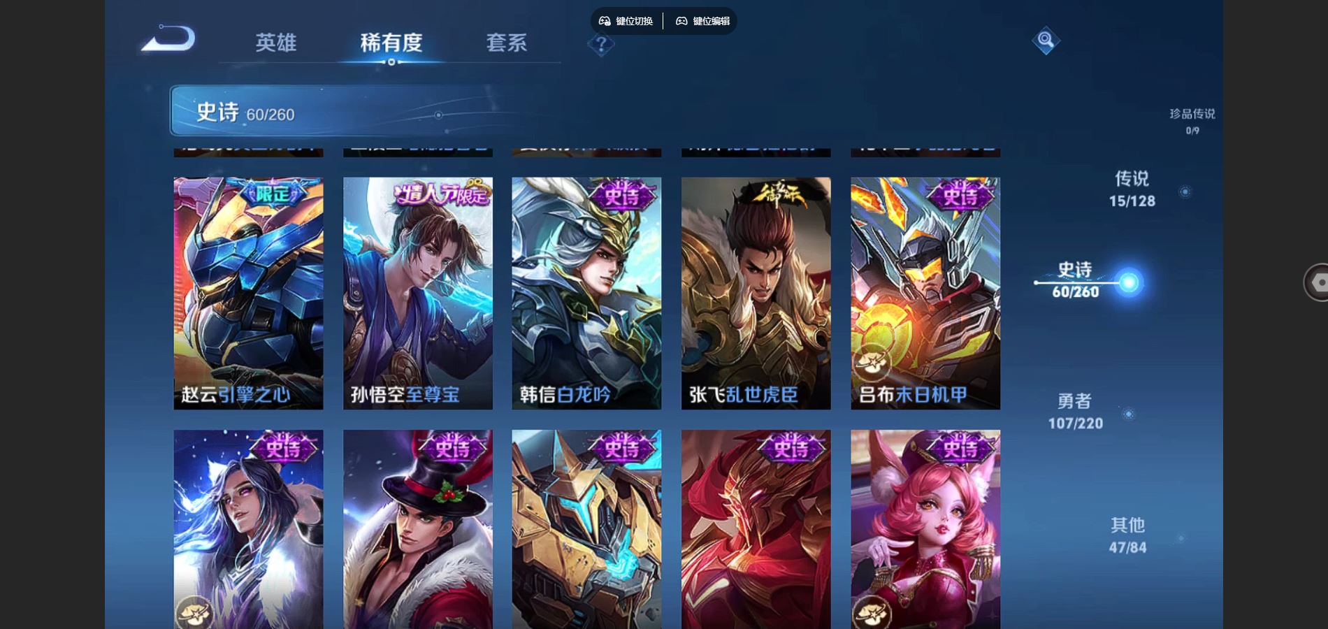 WZCMW3286614王者荣耀账号详情图15
