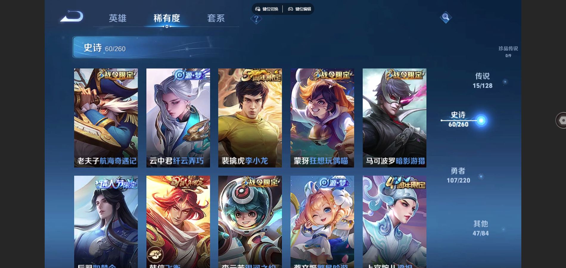 WZCMW3286614王者荣耀账号详情图10