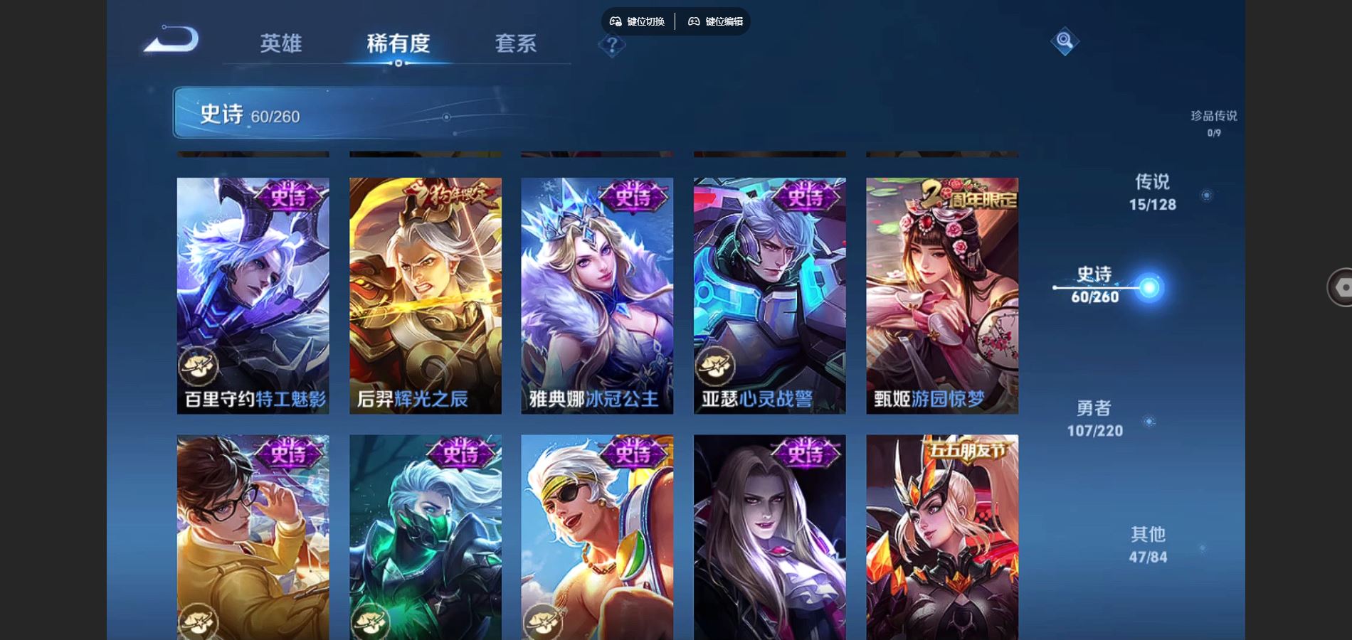 WZCMW3286614王者荣耀账号详情图11