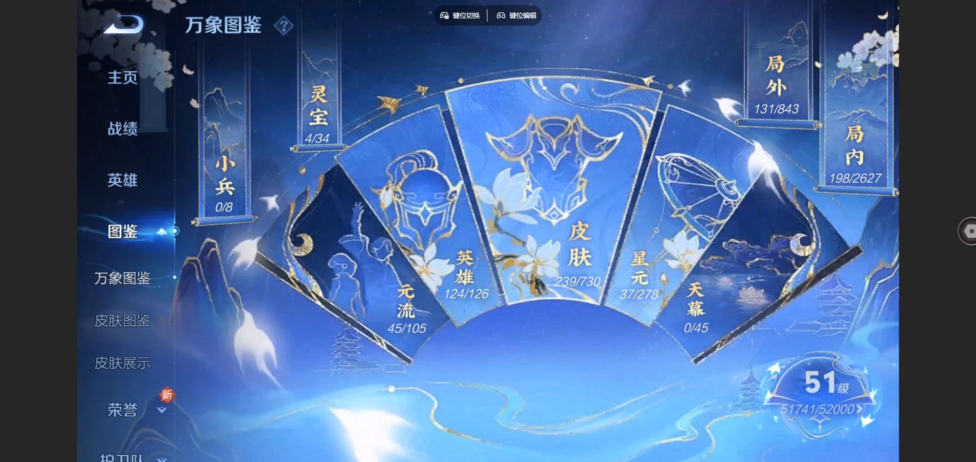 WZCMW3286434王者荣耀账号详情图4