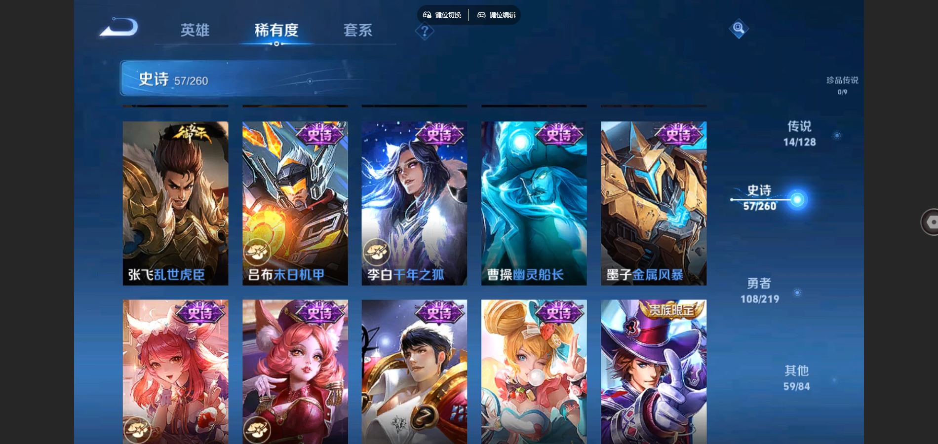 WZCMW3286434王者荣耀账号详情图17