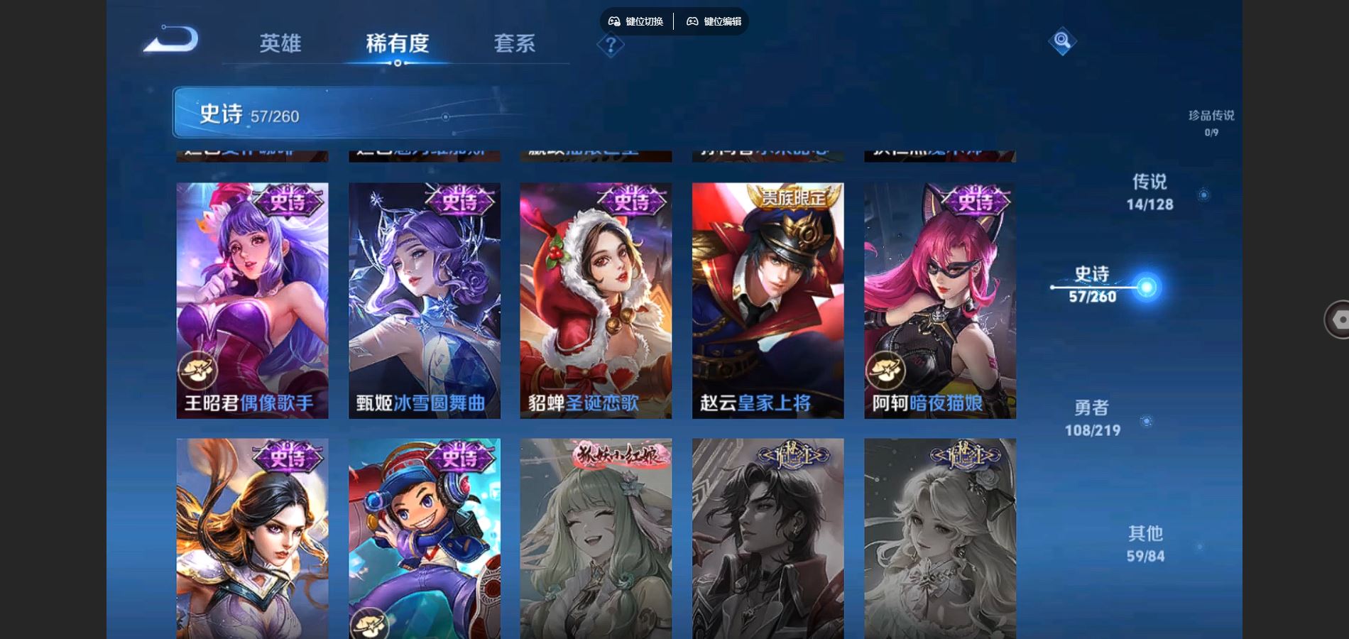 WZCMW3286434王者荣耀账号详情图16