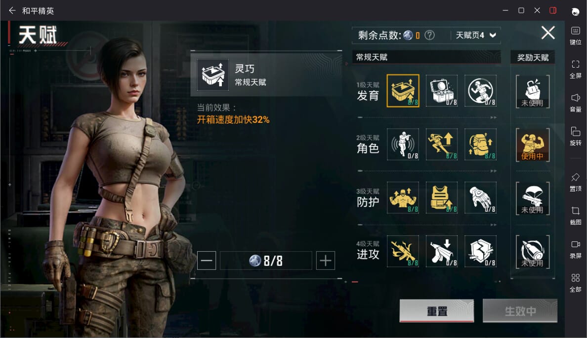 HPQM3329374和平精英账号详情图5