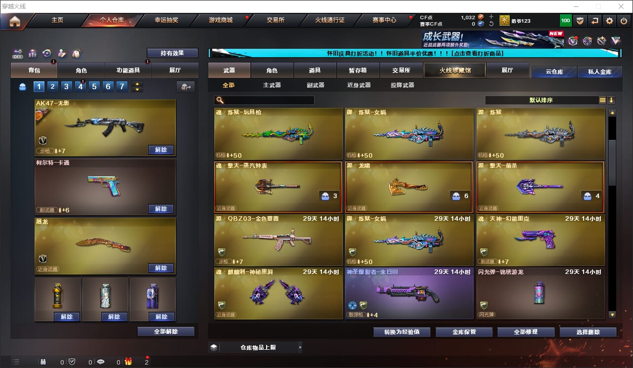 WZQM3274522王者荣耀账号详情图28 WZQM3274522王者荣耀账号详情图28