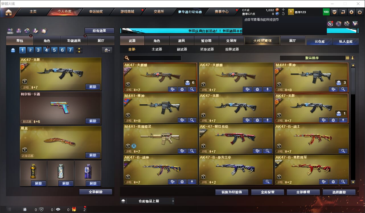 WZQM3274522王者荣耀账号详情图24 WZQM3274522王者荣耀账号详情图24