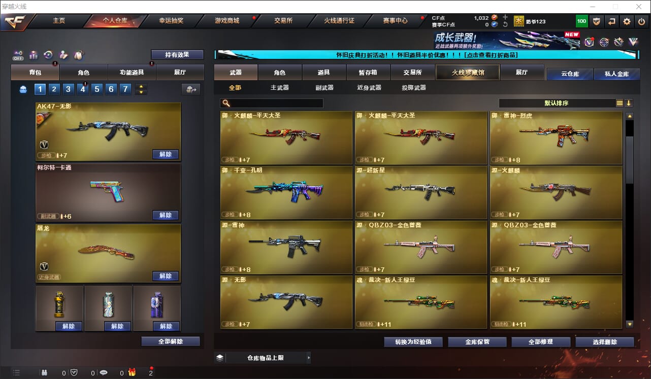 WZQM3274522王者荣耀账号详情图31 WZQM3274522王者荣耀账号详情图31