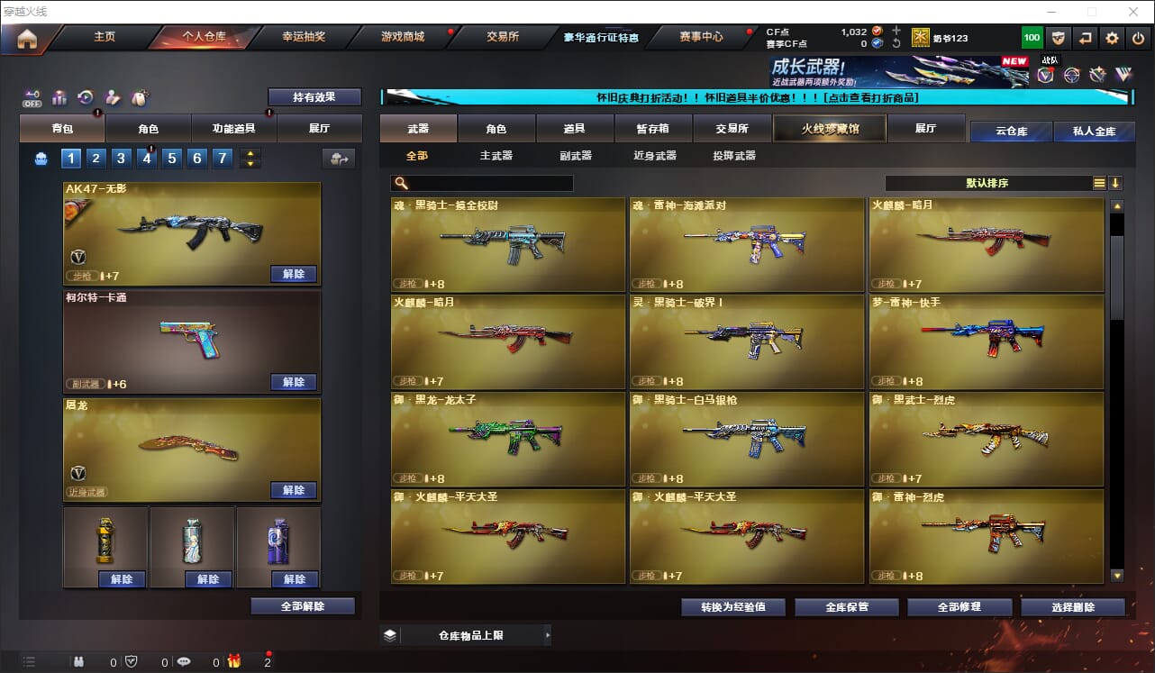 WZQM3274522王者荣耀账号详情图26 WZQM3274522王者荣耀账号详情图26