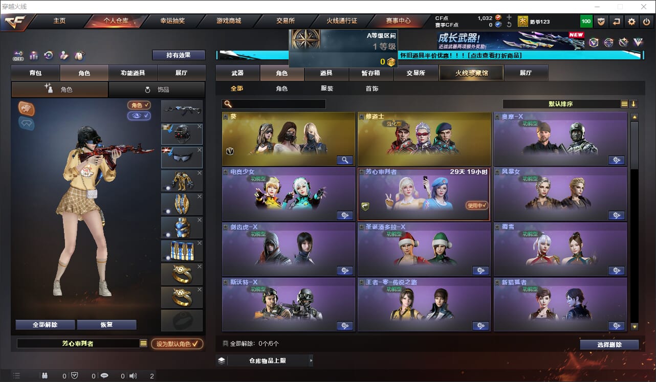 WZQM3274522王者荣耀账号详情图30 WZQM3274522王者荣耀账号详情图30
