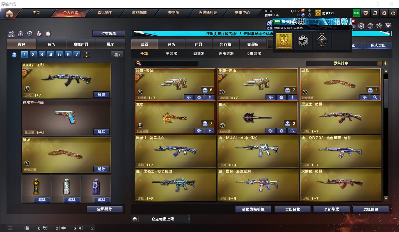 WZQM3274522王者荣耀账号详情图22 WZQM3274522王者荣耀账号详情图22