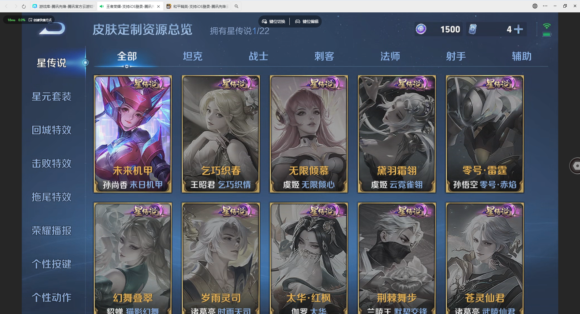 HPBSZ3330100和平精英账号详情图35