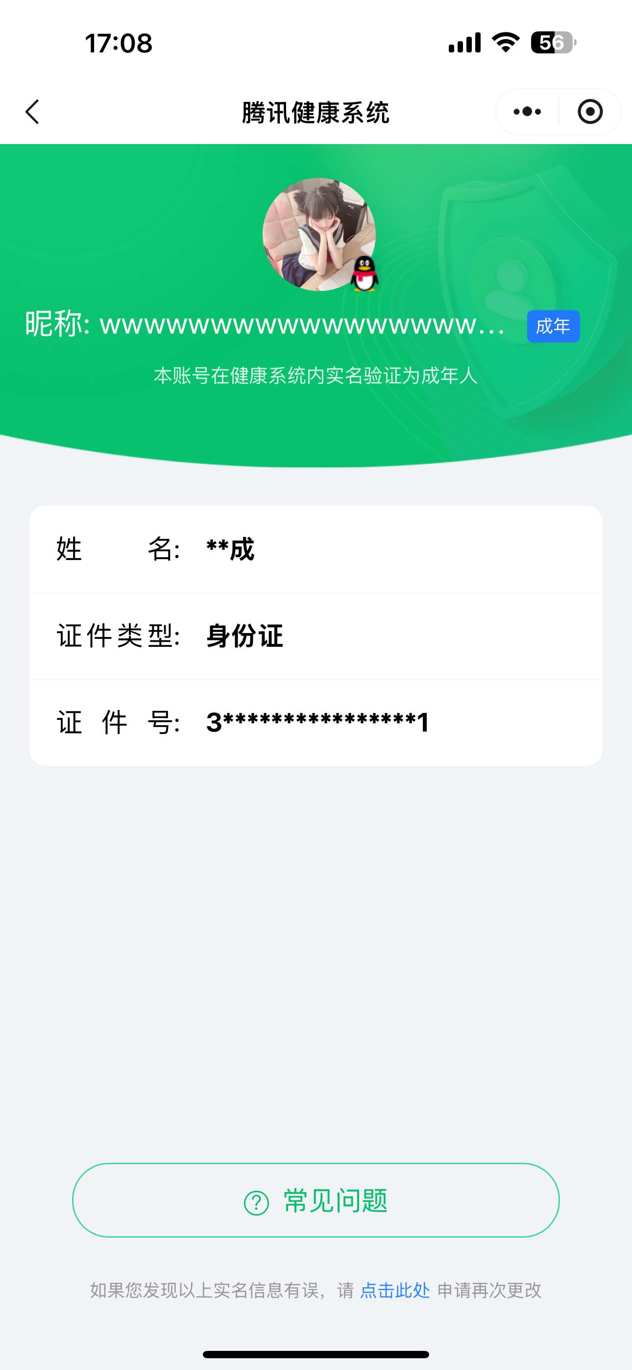 WZ148704