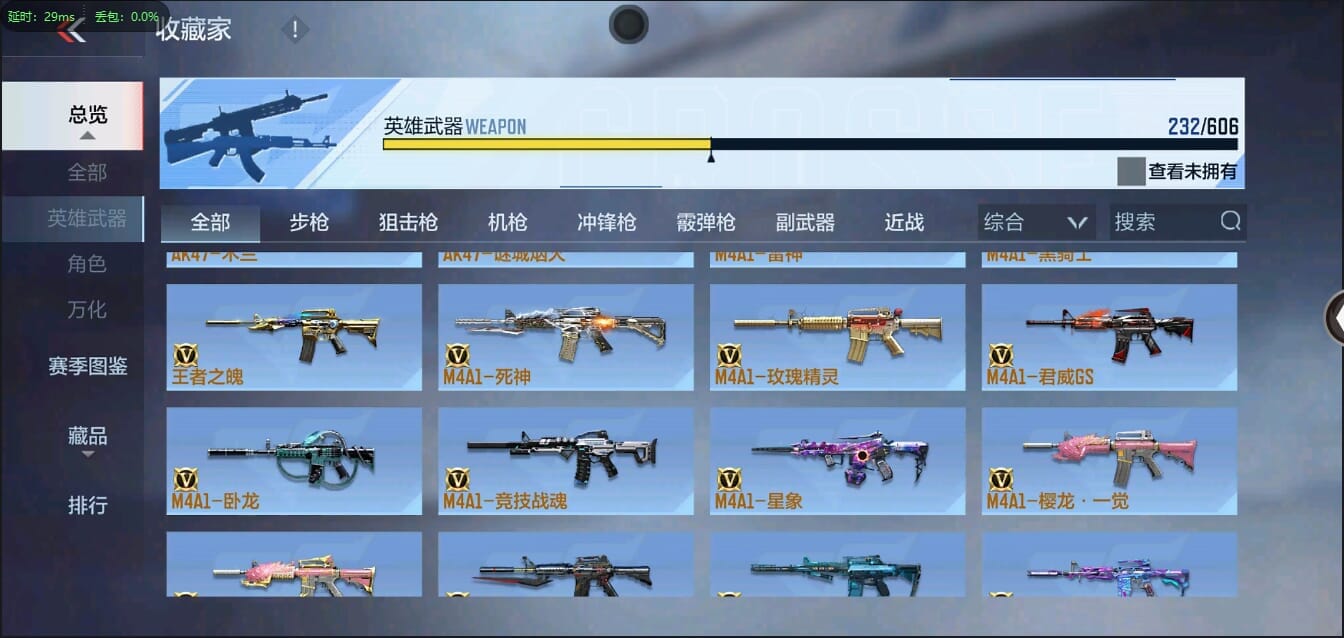 CFMQM348052枪战王者账号详情图12 CFMQM348052枪战王者账号详情图12