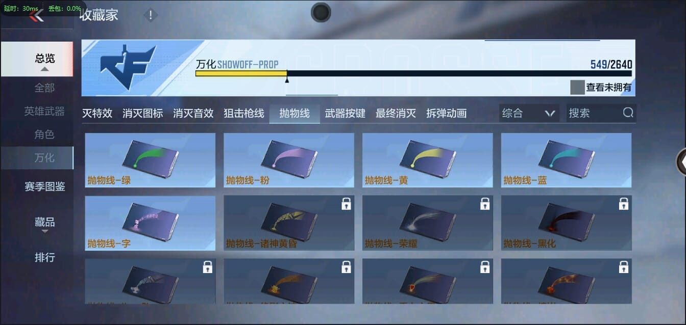 CFMQM348052枪战王者账号详情图59 CFMQM348052枪战王者账号详情图59