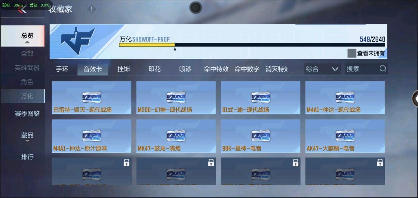 CFMQM348052枪战王者账号详情图46 CFMQM348052枪战王者账号详情图46