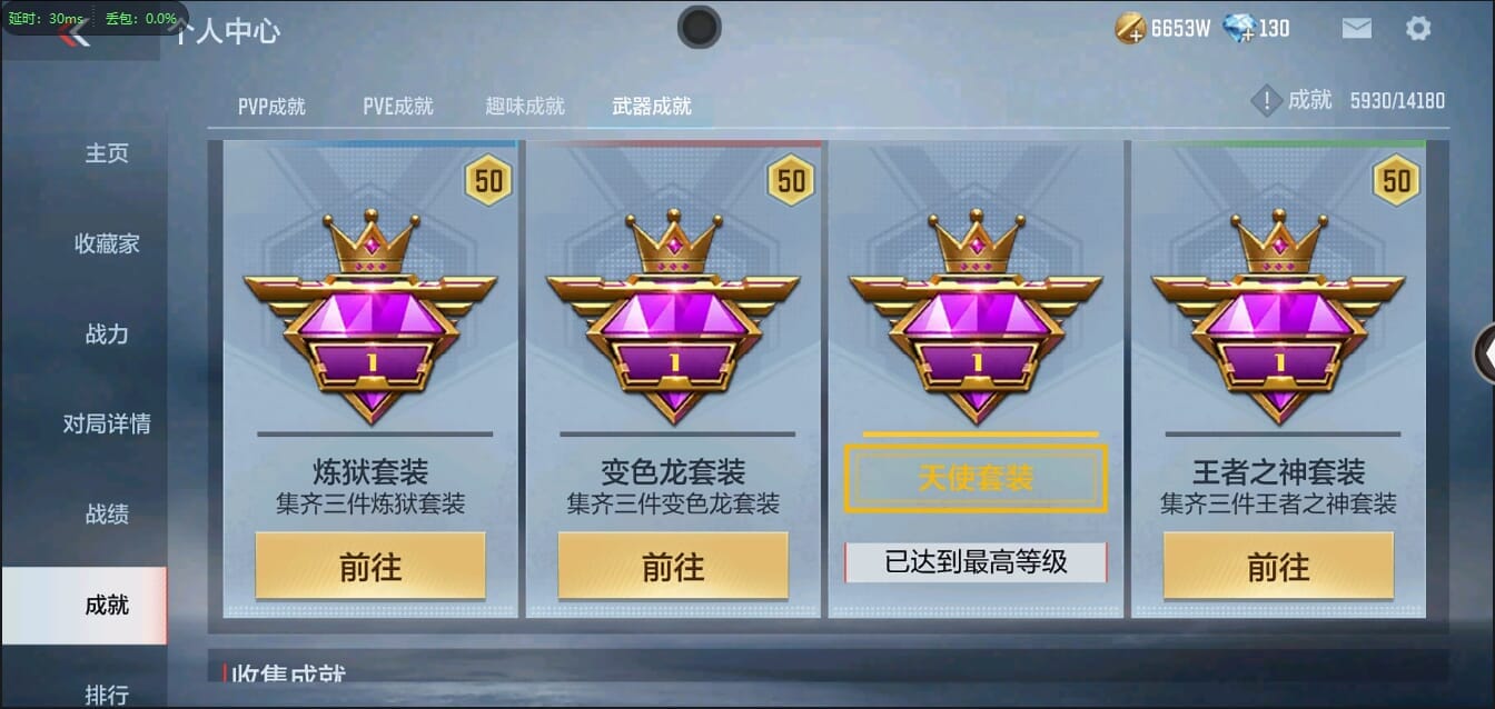 CFMQM348052枪战王者账号详情图65 CFMQM348052枪战王者账号详情图65