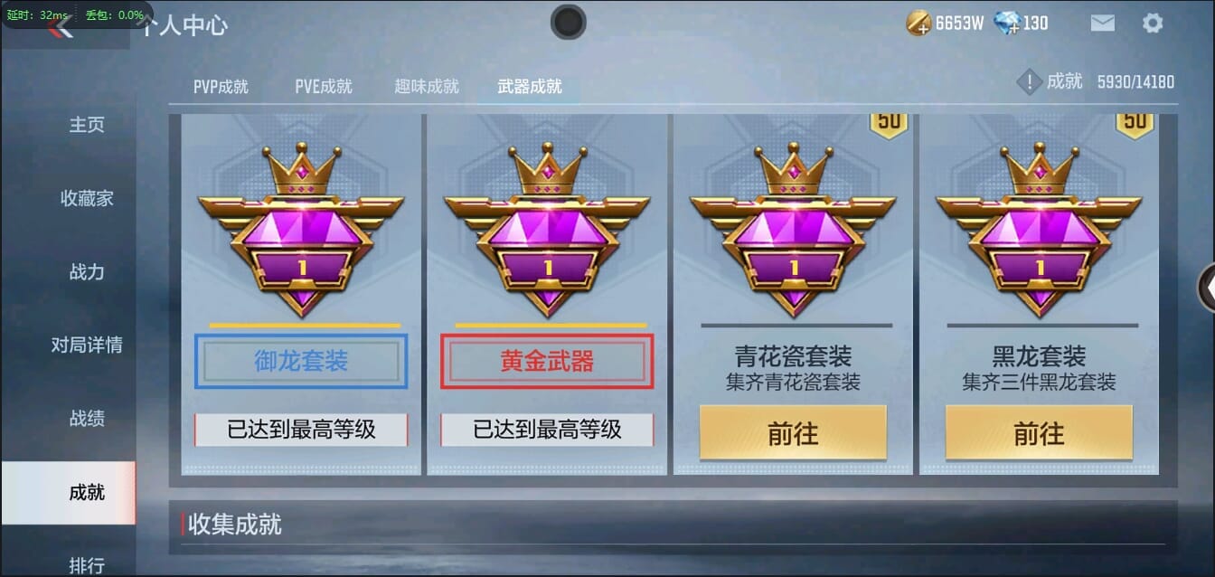 CFMQM348052枪战王者账号详情图66 CFMQM348052枪战王者账号详情图66