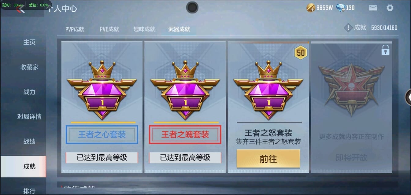 CFMQM348052枪战王者账号详情图58 CFMQM348052枪战王者账号详情图58