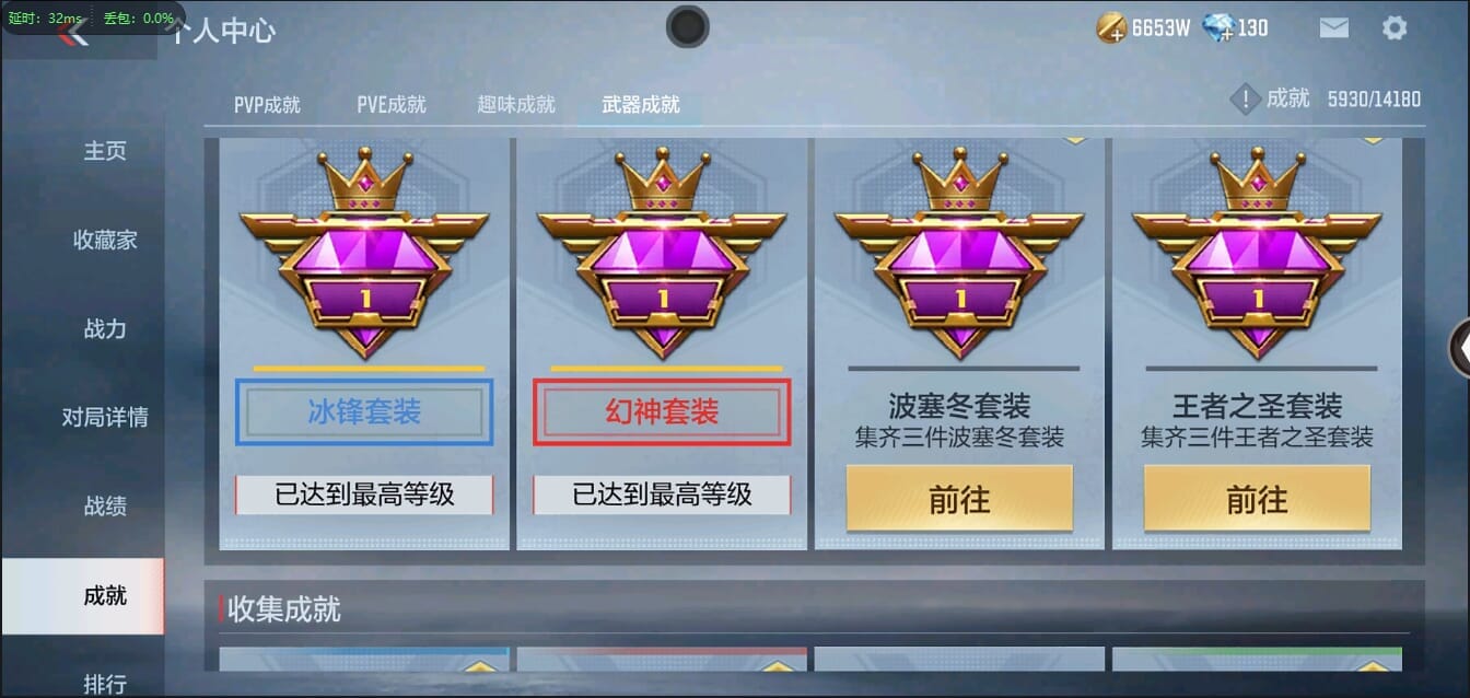 CFMQM348052枪战王者账号详情图67 CFMQM348052枪战王者账号详情图67