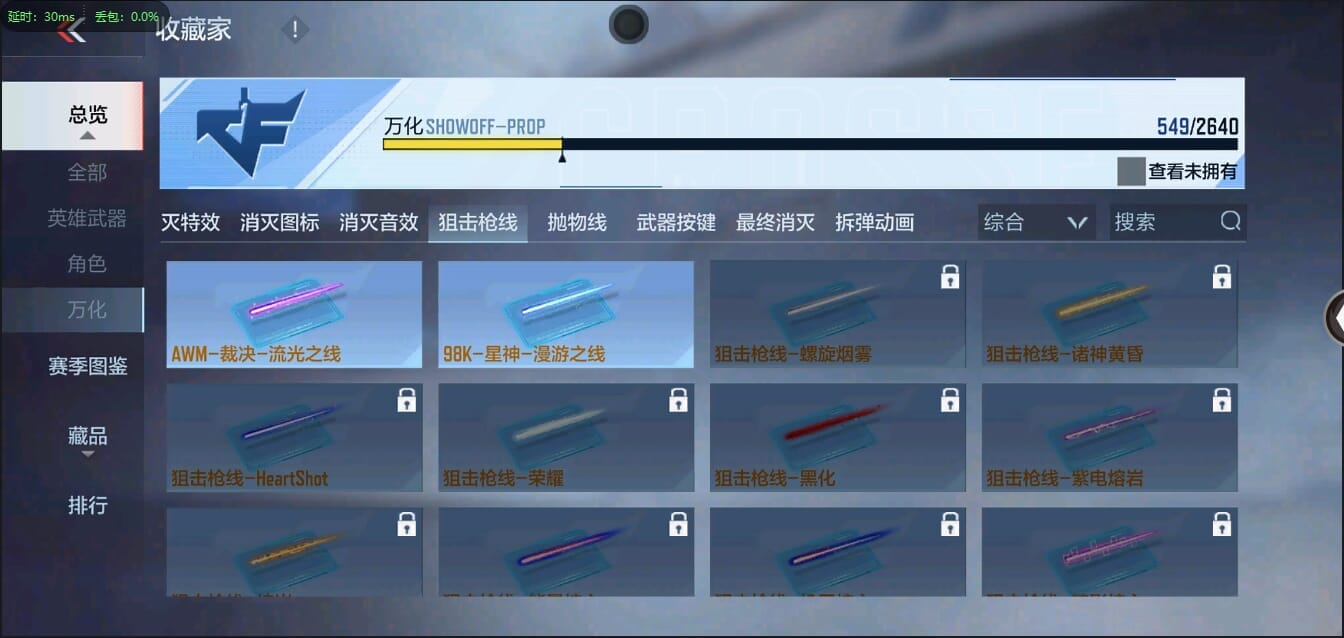 CFMQM348052枪战王者账号详情图71 CFMQM348052枪战王者账号详情图71